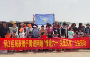 【螢火蟲愛心活動(dòng)第107期】情暖六一，關(guān)愛兒童