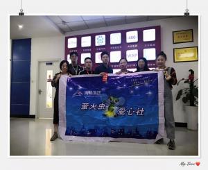 青峰集團螢火蟲愛心社第120期——丹桂飄香，金秋送學(xué)