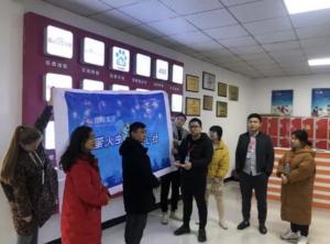 青峰集團第124期螢火蟲愛心活動——冬日陽光，給你溫暖