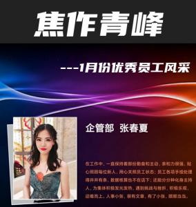 在青峰有這樣一群人，他們樸實(shí)卻不普通，平凡卻不平庸
