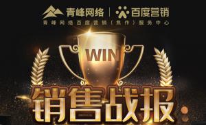 戰(zhàn)報(bào)！舍我其誰(shuí)！挑戰(zhàn)極限！