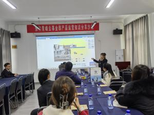 焦作青峰愛采購知識沙龍·焦作專場落幕！