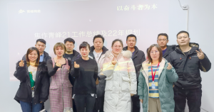 “不畏將來 不念過往 砥礪前行 勇攀高峰” 2021焦作青峰管理層年度總結(jié)會結(jié)束！