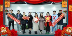 焦作青峰祝企業(yè)家們生意興隆、財源廣進，吃嘛都香！干啥都中！