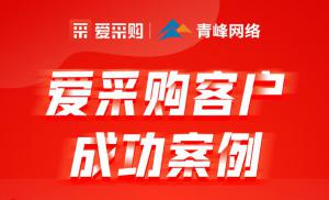 百度愛采購專有流量，專屬位置，是您互聯(lián)網(wǎng)推廣的好幫手