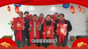 2023元旦快樂(lè)，前“兔”似錦，焦作青峰給大家送上跨年祝福！