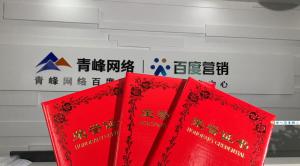 喜報來啦！一份榮譽一份責任，再接再厲，砥礪前行！