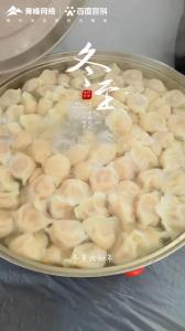 冬至福至！希望這個冬天愛與運氣如約而至